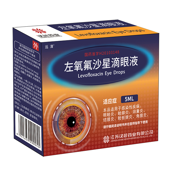 左氧氟沙星滴眼液5ml