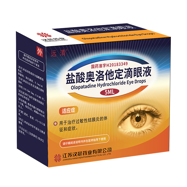 盐酸奥洛他定滴眼液