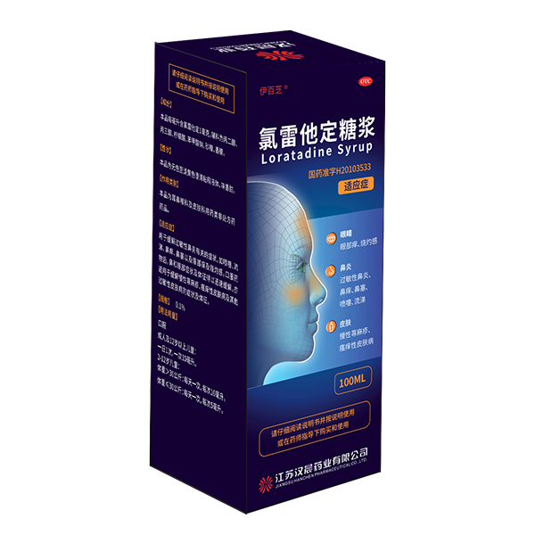 氯雷他定糖浆100ml