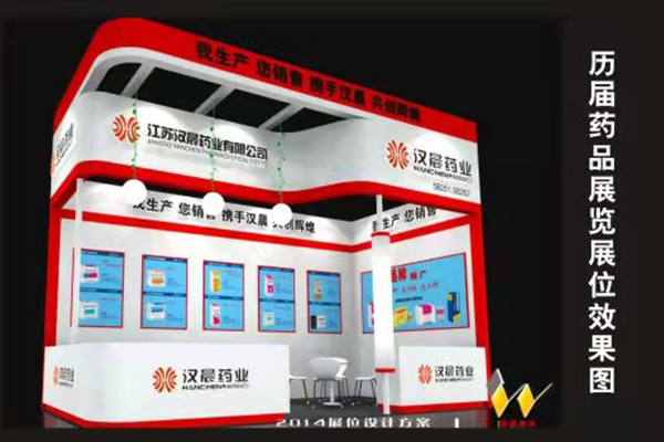 第85届全国药品交易会时间推迟通知