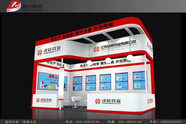 乐竞体育邀您参加第85届全国药品交易会