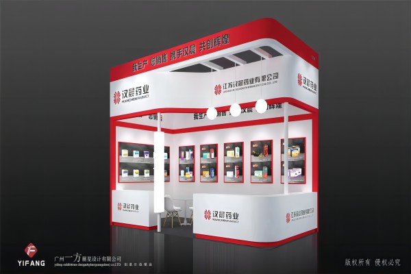 第86届全国药品交易会，乐竞体育药业欢迎您的到来