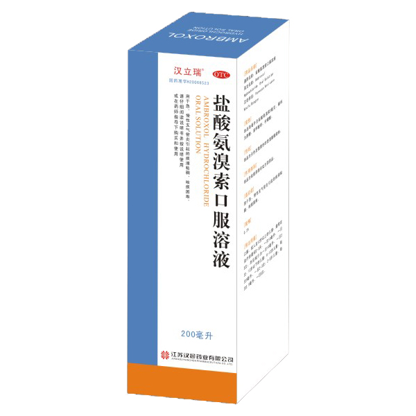 盐酸氨溴索口服溶液20...
