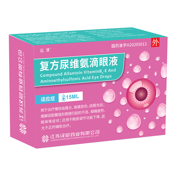 复方尿维氨滴眼液