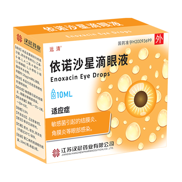 依诺沙星滴眼液