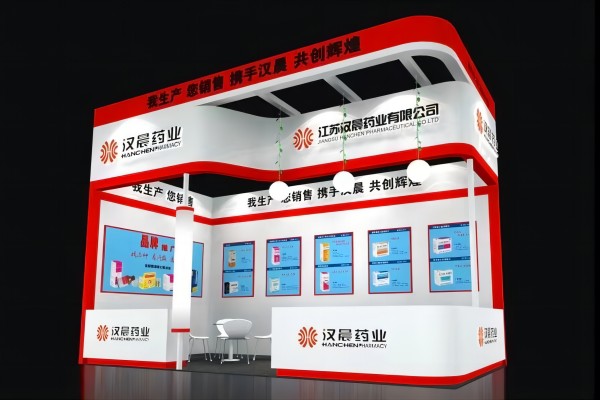 第88届全国药品交易会，乐竞体育药业欢迎您的到来